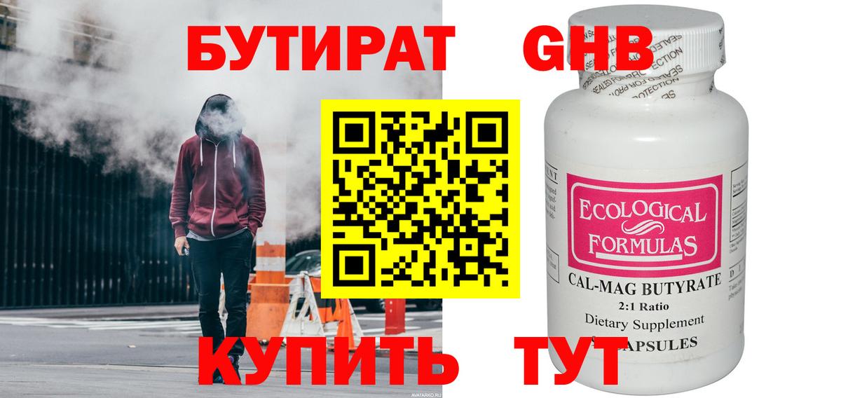 ГАШ Элиста