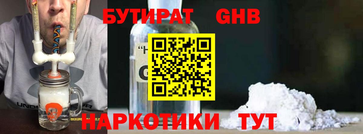 ГАШ  Вход с VPN  Элиста  ЭКСТАЗИ  Метамфетамин  COCAIN  Бошки Шишки  Меф   A-PVP СОЛЬ   МДМА 
