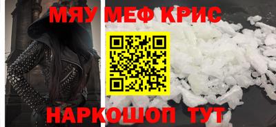 mix Севастополь