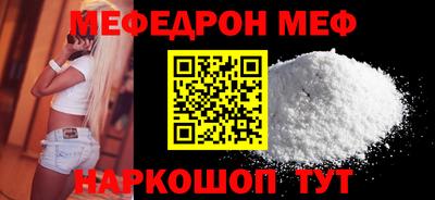 альфа пвп VHQ Северобайкальск