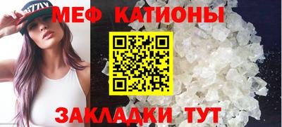 mix Севастополь