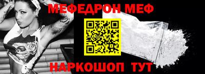 альфа пвп VHQ Северобайкальск