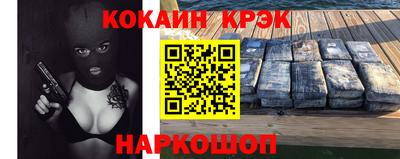 альфа пвп VHQ Северобайкальск