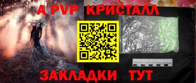mix Севастополь