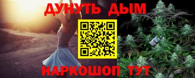 альфа пвп VHQ Северобайкальск