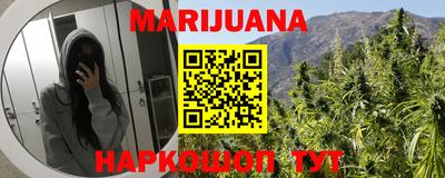 альфа пвп VHQ Северобайкальск