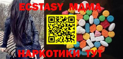 альфа пвп VHQ Северобайкальск