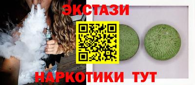 mix Севастополь