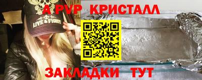 mix Севастополь