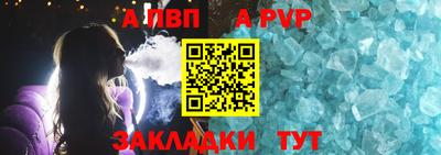 mix Севастополь