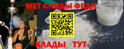 альфа пвп VHQ Северобайкальск