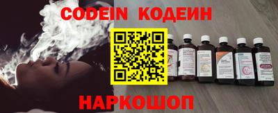 альфа пвп VHQ Северобайкальск