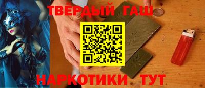 альфа пвп VHQ Северобайкальск