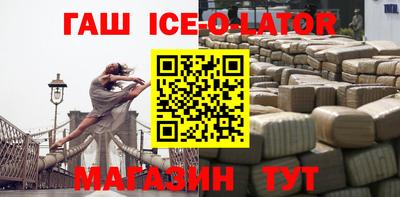 альфа пвп VHQ Северобайкальск