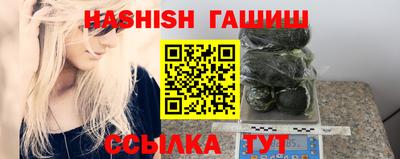 альфа пвп VHQ Северобайкальск