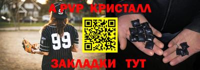 mix Севастополь