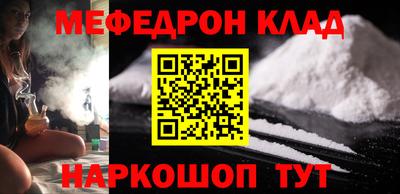 альфа пвп VHQ Северобайкальск