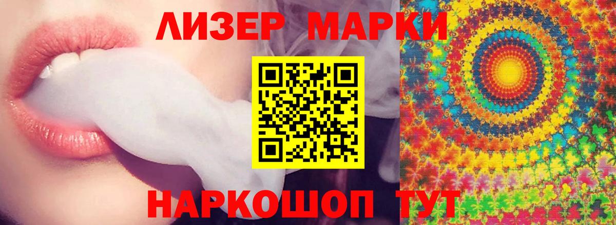 ЛСД экстази ecstasy Элиста