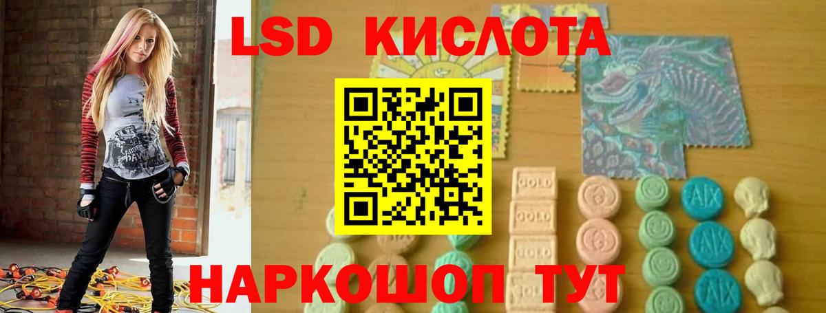 Лсд 25 экстази кислота  Вход с VPN  Элиста  LSD-25 экстази кислота 