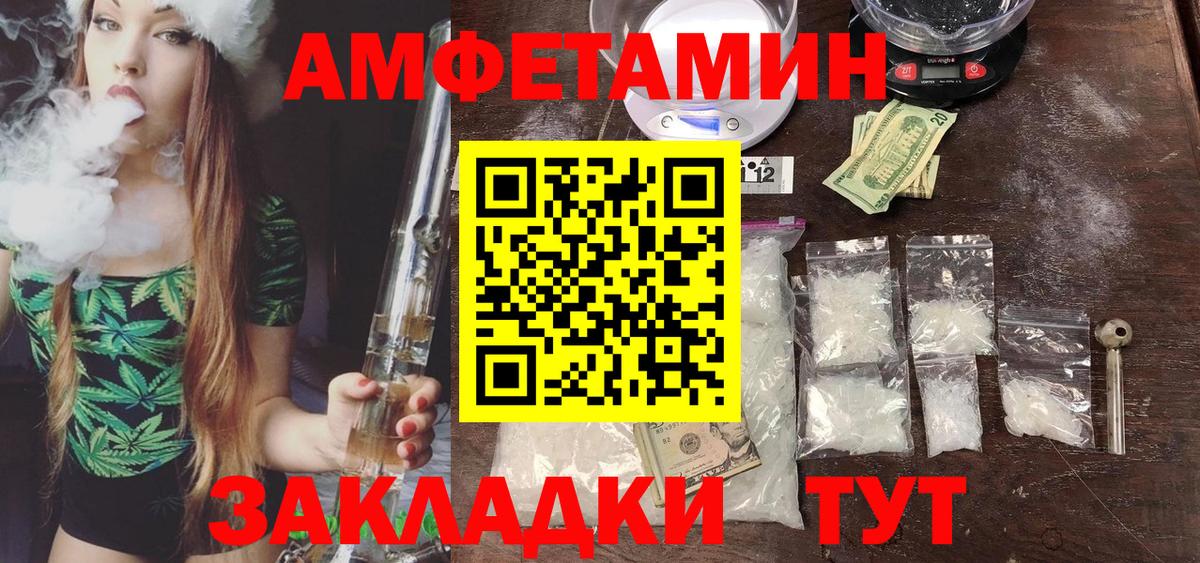 Первитин Methamphetamine  Первитин  Первитин Methamphetamine  Элиста  Вход с VPN 