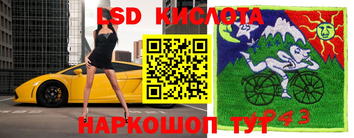 Элиста  Марки NBOMe 1500мкг  Вход с VPN  Наркотические марки  Марки NBOMe 1500мкг 