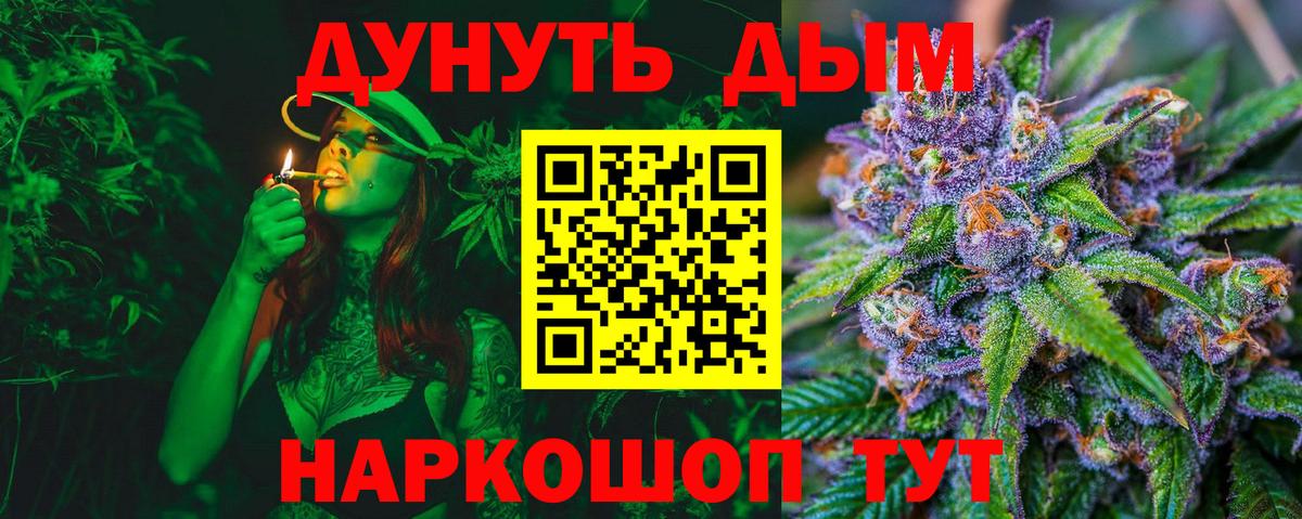 Марихуана план  Шишки марихуана OG Kush  Вход с VPN  Шишки марихуана семена  Элиста 